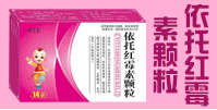 長春祥禾藥業有限公司